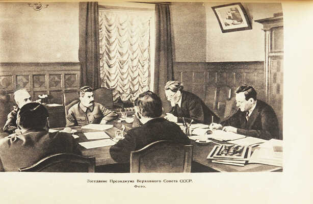 Барбюс А. Сталин. Человек через которого раскрывается новый мир. М., 1936.